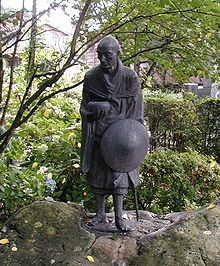 Ryôkan